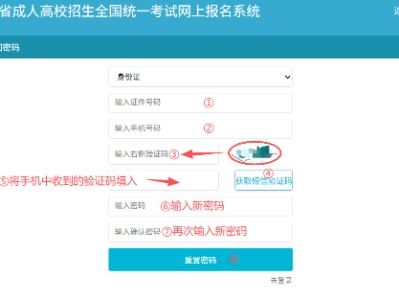 吉林省成人高考成绩查询入口https://crgk.jleea.com.cn/