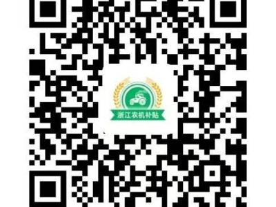 2025温州农机报废更新限时补贴申报指南(时间+入口+金额)