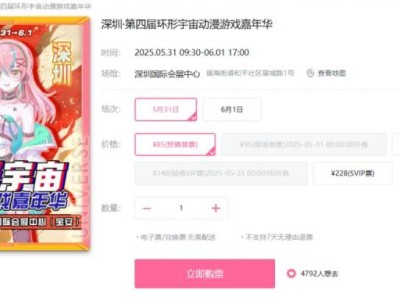 2025深圳端午节漫展汇总（时间地点+购票入口）