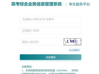2025常州高中合格考成绩查询时间表(最新)