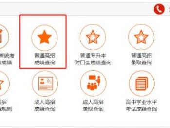 河南省教育考试院高考成绩查询入口https://www.haeea.cn