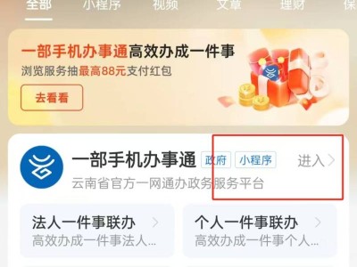 云南高考成绩什么时候出来2025？