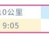 2025北京半程马拉松竞赛规程(要求+比赛时间+奖励)
