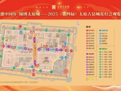 2025太原古县城花灯会活动详情(持续更新)