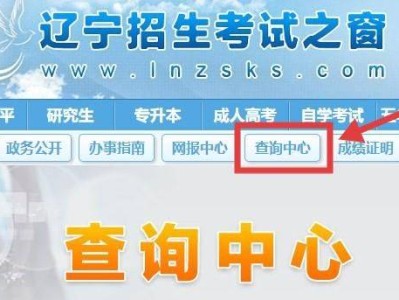 2025大连高考志愿填报批次设置