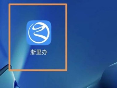 2025年建德市幼儿园招生网上报名操作指南