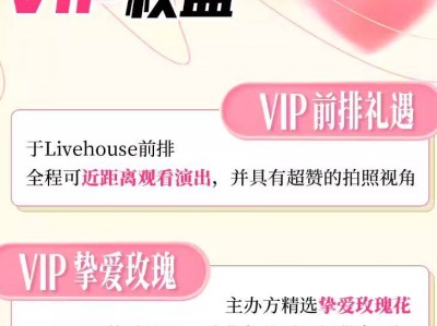 合肥2.14情人节特别演唱会(时间+地点+内容)
