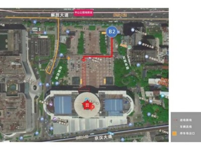 2025汉马参赛物品能晚上领吗在哪里领?