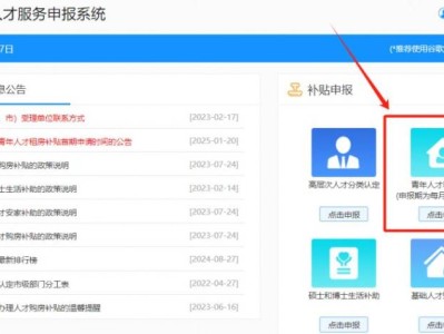 2025宁波青年人才租房补贴多久到账？