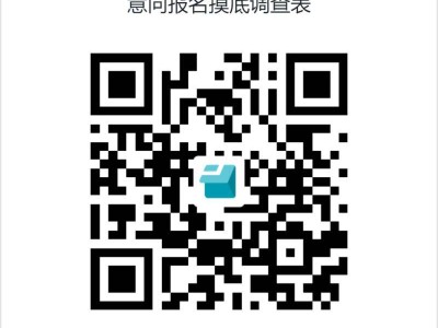 2025海南省农垦总局机关幼儿园现代分园秋季摸底登记（人数+时间+报名）