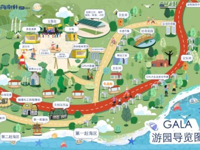 2025青岛红岛蛤蜊节举办时间、地点