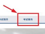 2025襄阳教师资格面试时间