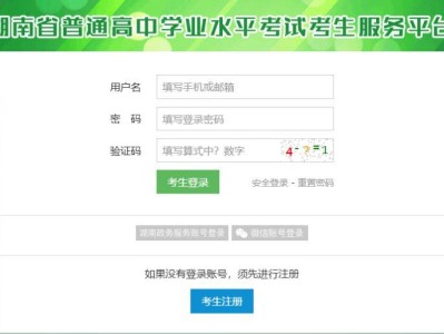 2025湖南高二学考成绩证明打印时间