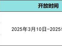 江阴新生入学登记平台(附入口)