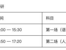 2025郑州市初高中期末考试时间