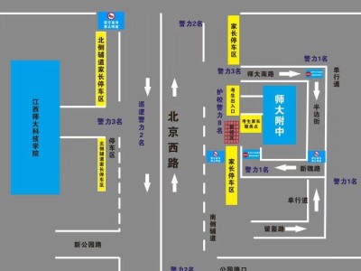 2025南昌青山湖区高考考点有哪些