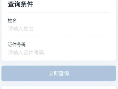 太原教资面试结果查询时间+入口+流程