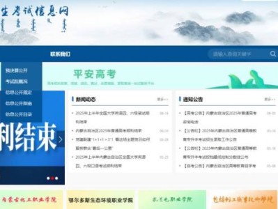 2025呼和浩特中考准考证打印时间+官网入口