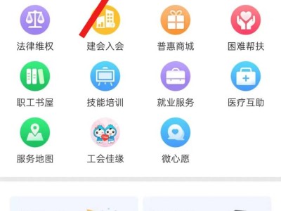 2025海南工会会员2万张端午专场团购满减券（时间+入口+规则）