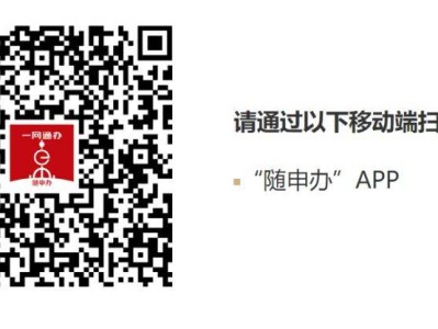 2025上海事业编成绩查询时间（附入口+流程）