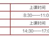 合肥老年大学2025年春季学期招生简章