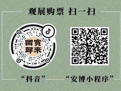 2025安徽博物院圆明园兽首文物展逛展攻略