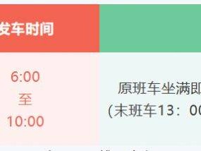 2025南昌西山万寿园清明节祭扫公交转专线时间+地点