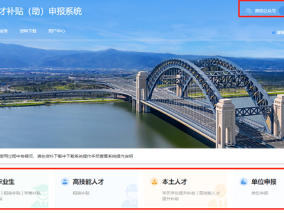 太原人才租房补贴每年什么时候开始申请?