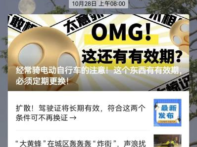 佛山电动车上牌新政策（持续更新）