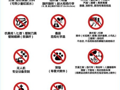 2025武汉太空奇缘音乐节可以带吃的吗？可以带宠物吗？