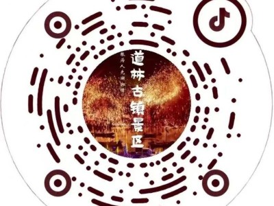 2025春节长沙道林古镇传统民俗巡游活动时间
