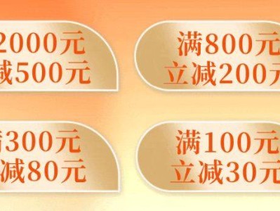 2025东莞虎门10万新春消费券（时间+入口+额度）