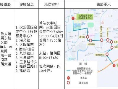 2025年中山仙鹤墓园清明班车（线路+运行时间+站点）