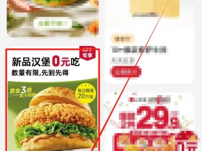 2025华南必胜客100万份汉堡免费吃领券攻略(附入口+时间)