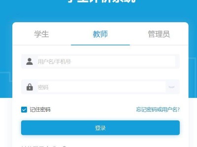 重庆市普通高中综合素质评价系统入口