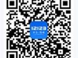 长沙电子驾驶证申领指南(入口+时间+流程)