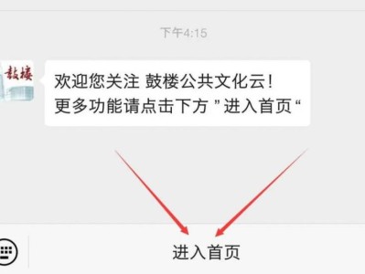 2025南京鼓楼杂技魔术奇幻之夏时间+地点+抢票方式