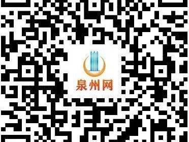 2025年福建省直播带岗专题系列活动泉州专场直播时间及入口