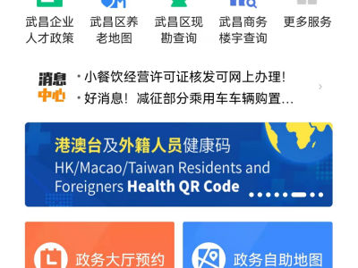 武汉中考成绩可以用手机查吗？（附查分步骤）