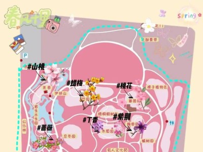 2025保定植物园赏花地图及时间