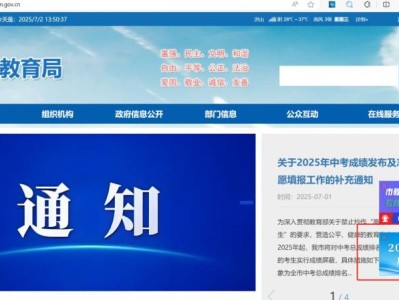 2025孝感中考成绩怎么查？（附查询官网入口）