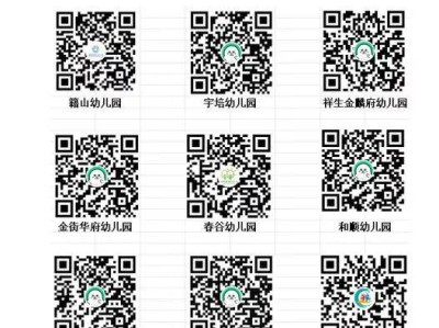 2025芜湖南陵县籍山镇城区幼儿园报名登记时间