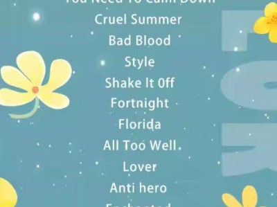 2025合肥霉霉粉丝派对Swifties五一狂欢（时间+地点+门票）