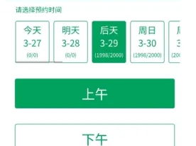 2025东莞茶山镇灵龟墓园清明节扫墓预约指南（时间+入口）