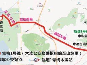 苏州赏梅花专线车（运营时间+路线+停靠站点）