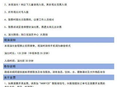 2025海口英文原版音乐剧芝加哥(时间+地点+购票)