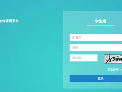 2025武汉中考录取结果查询官网入口https://zkzz.whzkb.cn/stu