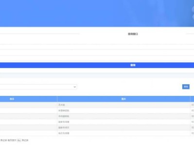 中北大学高考录取结果直接查询入口