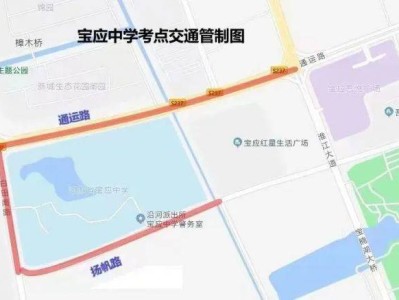 2025年高考期间宝应县相关道路临时交通管制