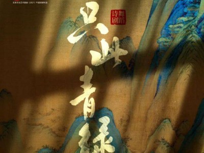 2025只此青绿深圳演出时间+地点+门票购买+交通